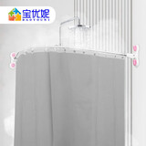 宝优妮 浴帘杆弧形浴帘套装不锈钢免打孔转弯转角淋浴杆伸缩杆晾衣杆 弧型浴帘杆+浴帘1615-1