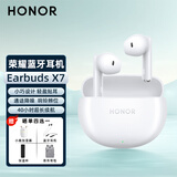 荣耀蓝牙耳机Earbuds X7通话降噪半入耳式听歌长续航200/100/90GT/X50/Magic6/5pro适用华为苹果 荣耀Earbuds X7【月光白】送-晒图礼品
