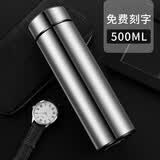慕馨（moosen）316保温杯定制LOGO水杯男士大容量茶杯刻字纪念品年会礼物实用 钢本色【免费刻字】