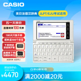 卡西欧（CASIO）CASIO 卡西欧电子辞典 E-XA800SR 英日法德汉辞典、多国语学习、 星光银 E-XA800SR星光银