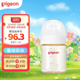 贝亲（Pigeon）自然实感第3代 婴儿PPSU奶瓶 宽口径 160ml AA190 S号 1个月以上