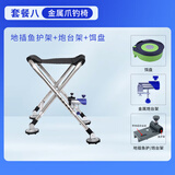 钓哈哈（Diaohaha） 不锈钢钓椅折叠便携多功能可升降调节钓鱼椅台钓椅钓鱼马扎凳子 套餐八（升级金属包胶脚爪）