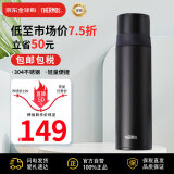 膳魔师（THERMOS）保温杯不锈钢水杯磨砂黑500ml男女保冷杯子双盖FFM-501