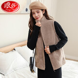 浪莎摇粒绒马甲女秋春秋新款坎肩抓绒无袖马甲背心 浅咖 XXXL（建议130-150斤）