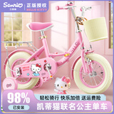 奥仕龙（AO SHI LONG）x凯蒂猫儿童自行车3-6-8-10岁女童小孩单车生日礼物公主款脚踏车 【Hello Kitty】公主车-可折叠 14寸 适合90-105cm