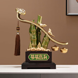 贝汉美（BHM）高档轻奢总经理办公室摆件工艺品高端大气创意客厅书房酒柜装饰品 【节节高升】如意元宝摆件
