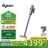 戴森(Dyson) G5 Detect Fluffy手持无线吸尘器 除螨 宠物 家庭适用