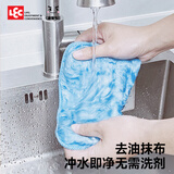 LEC日本抹布洗碗巾家务清洁洗碗布不易沾油掉毛加厚毛巾吸水厨房 【日本品牌】不易沾油抹布3条装