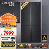 卡萨帝（Casarte）635升原石系列四开门十字四开门冰箱一级能效无霜变频家用三系统超大容量BCD-635WVPAU1