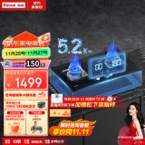 林内（Rinnai）燃气灶家用嵌入式灶具 双眼猛火灶 5.2/5.0KW大火力 多档调节 玻璃面板天然气 一级能效 以旧换新 5.2KW火力+定时+可调节底座 2E07MTX