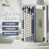 RK ROYAL KLUDGE R75Pro游戏机械键盘无线蓝牙有线三模电竞专用电脑办公客制化75配列女生便携侧刻麻将音网页驱动 R75Pro-QMK五十度灰烟雨轴V2三模RGB