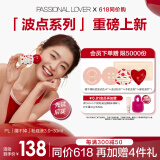 恋火（Passional Lover）PL波点限定蹭不掉粉底液3.0自然色30ml控油遮瑕持妆520情人节礼物