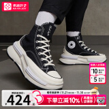 匡威（Converse）男鞋女鞋 ALL STAR系列官方经典帆布鞋休闲情侣休闲鞋学生板鞋 【黑巧夹心】复古厚底帆布鞋 A00869 36