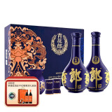 郎酒 酱香型白酒 超市高度白酒 53度 53度 500mL 2瓶 青花郎礼盒