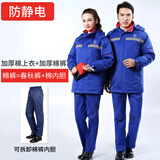鸿赫加油站工作服棉衣防静电工作服冬装中石化中石油劳保服棉袄定制 【经典加厚中长款】宝蓝色-防静电棉衣+冬裤+棉裤 M /165