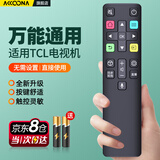 Accoona适用TCL电视遥控器红外万能通用雷鸟智能液晶电视ARC801L