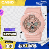 卡西欧（CASIO）手表女BABY-G运动学生骑行防水防震电子日韩表送女友BA-130-4A