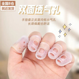 BELLBON儿童戒吃手指硅胶手套弹琴防护指套防滑吉他护指套防咬啃吃指甲 硅胶手指套 【3-6岁儿童通用|10只装】