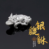 銀器天下 银叶子泡茶999足银茶滤煮水煮茶神器软化水质鱼茶宠摆件观赏收藏 银[貔貅]约4.3克