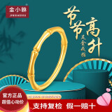 金小貅黄金戒指999足金竹节戒指节节高升女戒送闺蜜送老婆送妈妈女款 16号 0.5g,【金重多退少补】