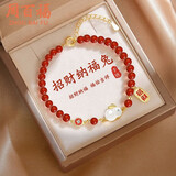 周百福 和田玉福禄兔年手链女红玛瑙本命年手串镯母亲节礼物送女 福禄手链+和田玉