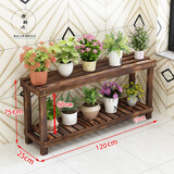 康朗达 花架子实木碳化阳台简约落地木质多层花架多肉绿萝花架小花盆架子 双层 长120 宽25 高75