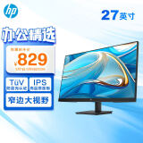 惠普(HP)电脑办公 27英寸 FHD IPS 75Hz FreeSync TUV认证低蓝光爱眼电脑显示屏 V27ie G5