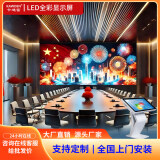 卡迪富（KAWDEN）P2.5led显示屏室内全彩小间距无缝拼接会议室监控商用大屏320*160