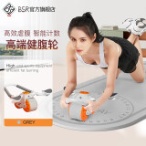 BSR健腹轮自动回弹肘撑腹肌轮减瘦练肚子器材神腹部减肥卷腹健身器 动力橙 自动回弹-计数款