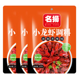名揚 名扬油焖小龙虾调料220g香辣麻辣调料啤酒虾家用火锅底料调味品 【可做9斤虾】香辣小龙虾*3