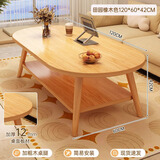 米客米家 茶几现代简约小户型简易客厅迷你小尺寸桌子家用卧室角几边几 【双层款】120CM橡木色