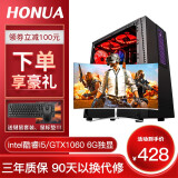 宏华（HONUA） Intel酷睿i5高频处理器RTX3050吃鸡游戏家用办公台式组装电脑主机 主机+显示器 配置四：酷睿i5+16G+GTX960  店长推荐