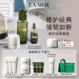 海蓝之谜（LA MER）修护经典3件套装(精萃水+精华+面霜)护肤品化妆品礼盒生日礼物女