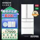 日立（HITACHI）日本原装进口615L大容量黑科技真空保鲜金属面板嵌入式自动制冰家用多门冰箱R-SF650KC 【特别推荐·巨划算】珍珠白色