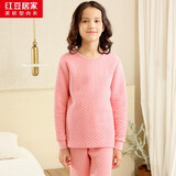 红豆居家儿童保暖内衣三层夹棉加厚女童空气层秋衣秋裤套装206珊瑚粉140