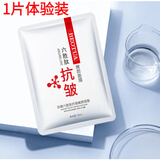 形象美【50片】六胜肽抗皱嫩颜面膜补水保湿皱纹抬头法令纹肌肤适用男女 随机面膜 1片