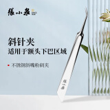 张小泉斜嘴粉刺夹粉刺针不锈钢祛黑头粉刺美容工具H41200100