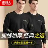 南极人男士保暖内衣男加绒加厚冬打底印花保暖套装 黑色 XL