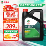 嘉实多（Castrol）行系列 悦行 智E版 全合成机油 5W-30 SP/GF-6 4L 汽车保养