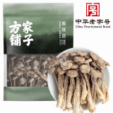 方家铺子中华老字号 鹿茸菇250g  鹿茸菌菇 炒菜煲汤火锅食材 