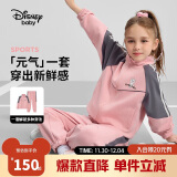 迪士尼（DISNEY）童装儿童女童长袖套装开衫裤子耐磨运动两件套24秋DB431TE02红130