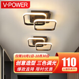 V-POWERled吸顶灯过道灯走廊灯阳台玄关灯具大全2024款客厅卧室灯餐厅灯 5016黑色-三色可调