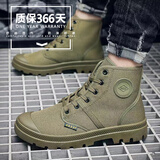 尤萨高帮劳保鞋男新款防滑耐磨解放鞋工地帆布胶鞋登山透气2024马丁鞋 卡其色（加厚马丁靴底） 40