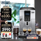 德龙（Delonghi）意式全自动咖啡机家用研磨一体机 可调节卡布基诺系统 一键现磨豆粉两用 ECAM350.35.SB 银色 现货