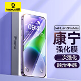 倍思 适用苹果14 Plus钢化膜iPhone13ProMax康宁防尘手机膜防摔防指纹高清膜全覆盖2片装