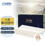 睡眠博士（AiSleep）斯里兰卡原产进口天然乳胶枕偏低型波浪乳胶枕95%乳胶含量