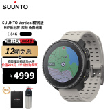 颂拓（SUUNTO）Vertical户外运动手表GPS定位心率血氧登山跑步智能腕表男女松拓 砂石精钢白（无太阳能）