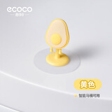 ecoco意可可马桶提盖器坐便器提拉把手厕所翻盖神器掀马桶提拉环马桶盖掀开器 黄色【马桶掀盖器】 1个