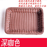钢盾仿藤编织篮零食展示筐市陈列水果篮子藤编面包篮收纳筐 60*40*10深咖