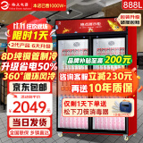 格点大容量饮料柜商用冰柜冷藏展示柜酒水直冷风冷纯风冷保鲜柜超市玻璃门冰箱立式啤酒柜 双门加深款风冷